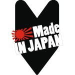 MADE IN JAPAN 2
